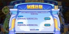 《洛克王国》武斗灵猫获取方法