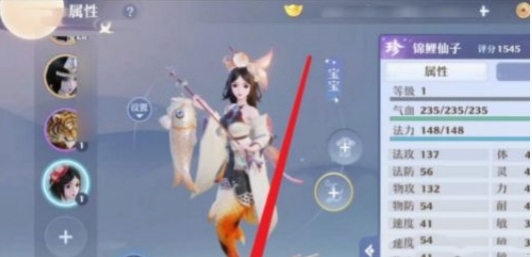 Guide to obtaining spiritual pets in Fantasy New Zhu Xian