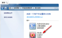 Win10 Education Edition で保護者による制限をオフにする方法