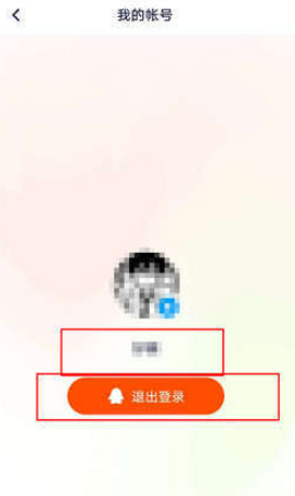 Where to check Tencent Video ID