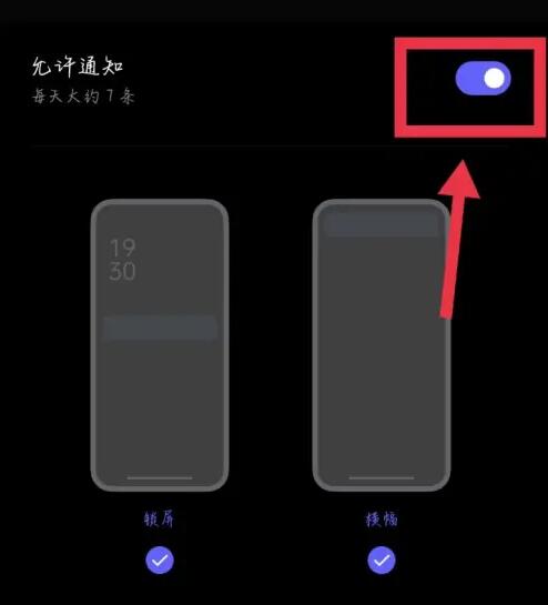 Oppo携帯電話の充電プロンプト音を設定する方法