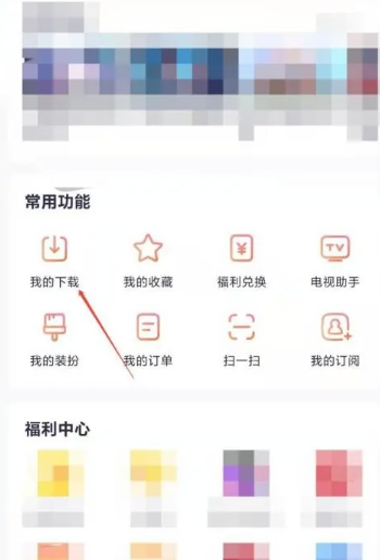 Where is the local video of Tencent Video?
