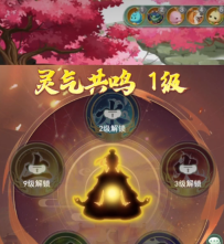 《仙剑奇侠传:新的开始》蜀山秘境玩法介绍
