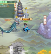 《仙剑奇侠传:新的开始》蜀山秘境玩法介绍