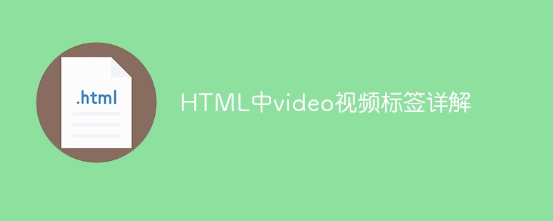 A closer look at the video element in HTML