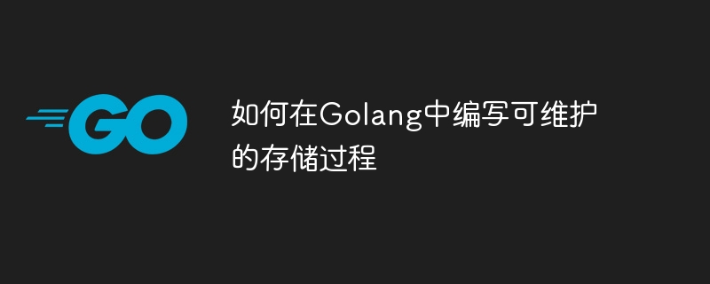 Écrivez des procédures stockées Golang faciles à maintenir