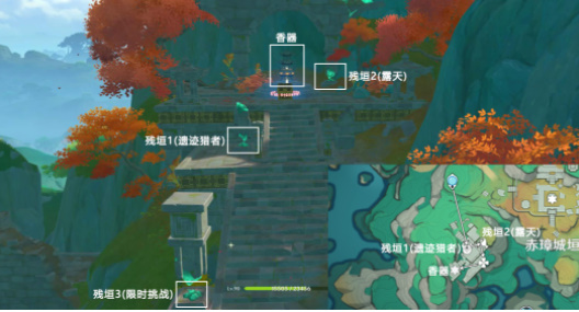 Introduction to the puzzle-solving methods of the red barrier city wall ruins in Shenyu Valley in Original God