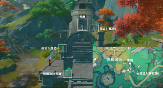 Introduction to the puzzle-solving methods of the red barrier city wall ruins in Shenyu Valley in Original God