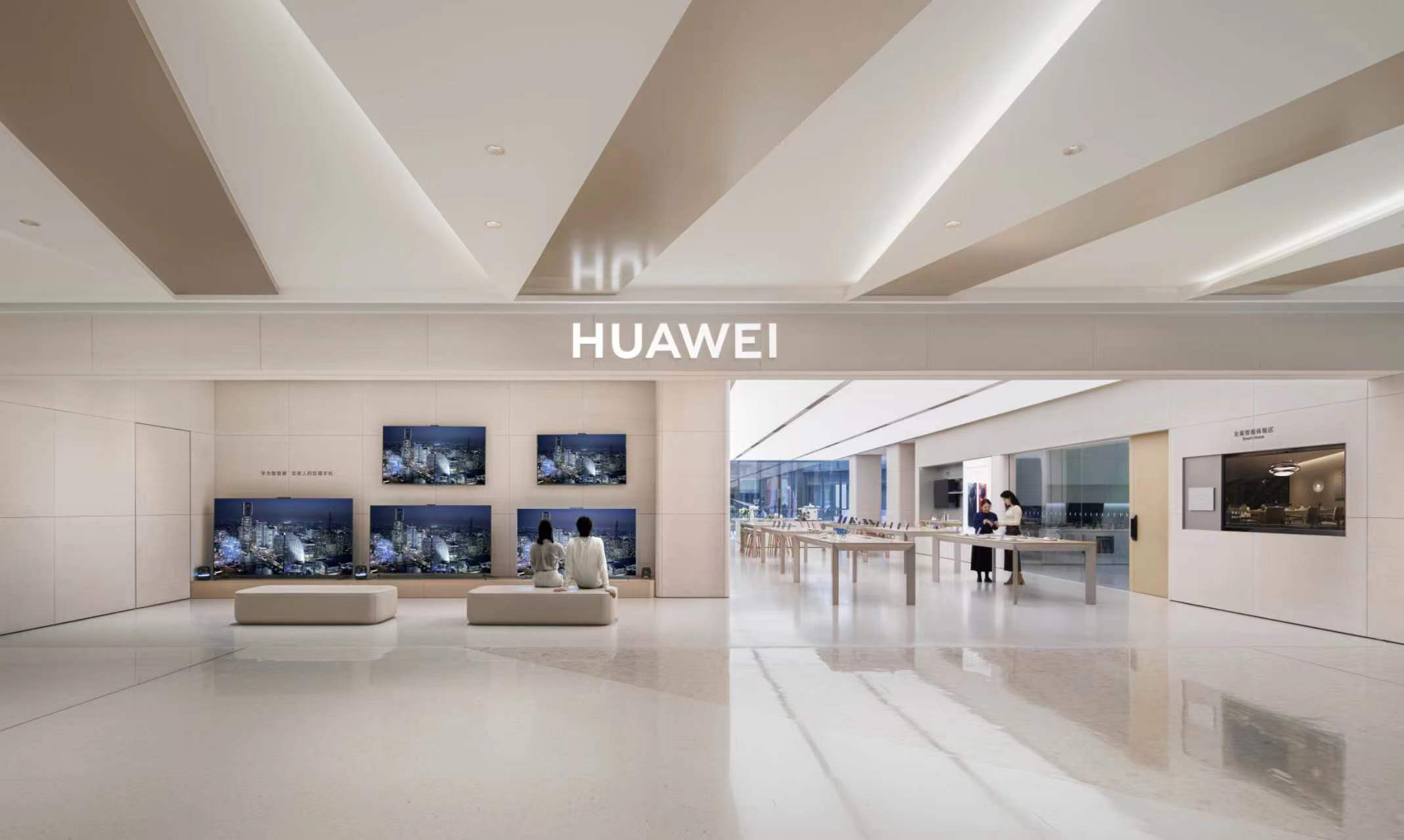 ruang tamu bandar eksklusif gaya Jinling di Nanjing ada di sini! Kedai utama Huawei·Nanjing Vientiane World dibuka secara rasmi