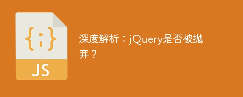 Masa depan jQuery: Adakah ia usang?