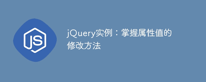 jQuery Example: Master the art of changing attribute values