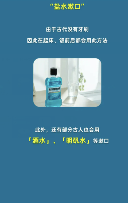 淘宝網の優勝者 2 月 25 日: 古代、人々は歯をきれいにするために次のアイテムを使用していました