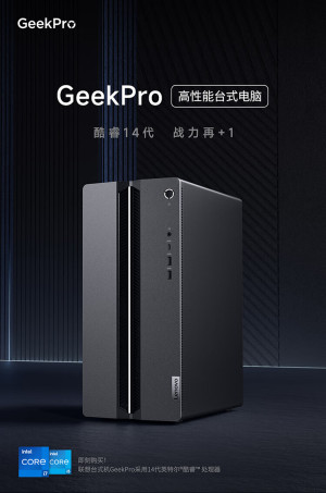 联想 GeekPro 台式机 2024 上架：酷睿 i5-14400F + RTX 4060 版本 6099 元