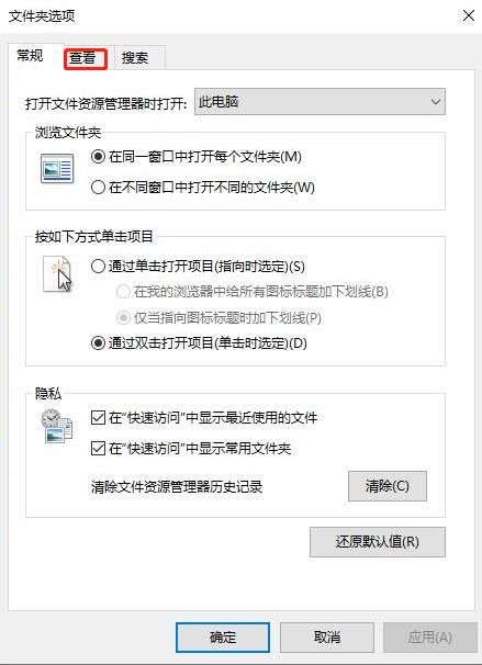 win10教育版如何設定顯示受保護的文件隱藏文件