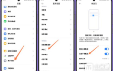 小米14Ultra怎么提取图片文字