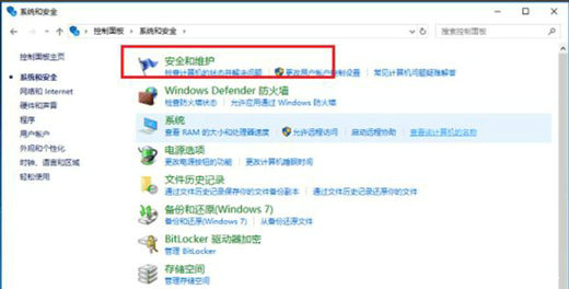 Windows 10 でゲームに入るたびにプロンプ​​トが表示される場合はどうすればよいですか?