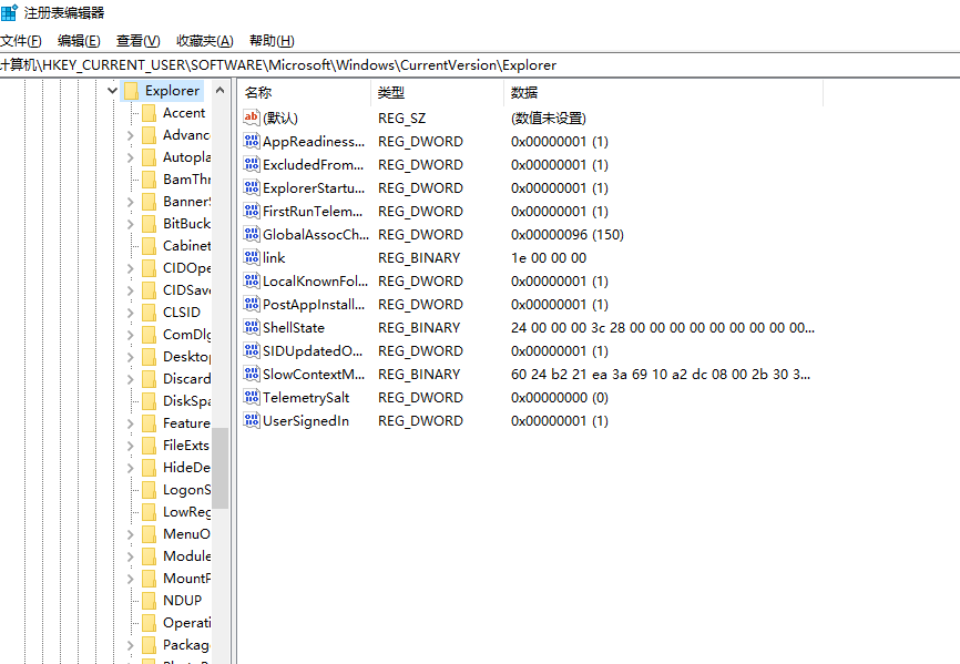 WIN10のツールバーを一覧表示する方法