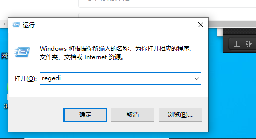 WIN10のツールバーを一覧表示する方法