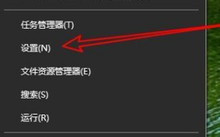 win10教育版でタスクバーアイコンを表示するように設定する方法