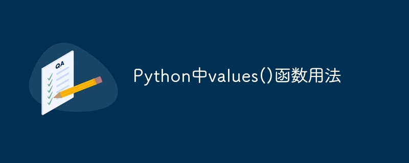 python中values()函数用法