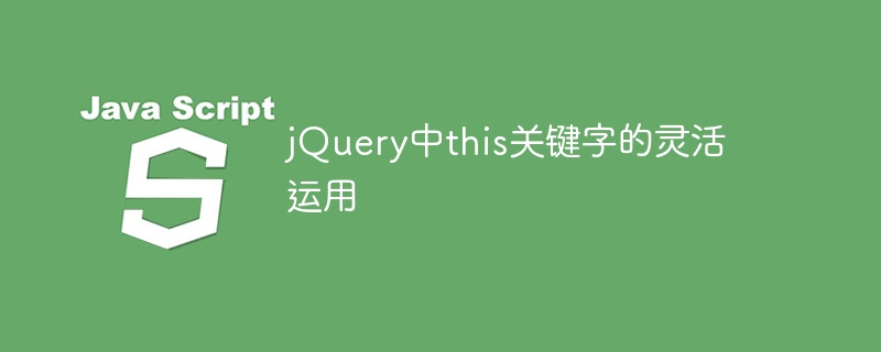 Une manière intelligente dutiliser ce mot-clé dans jQuery