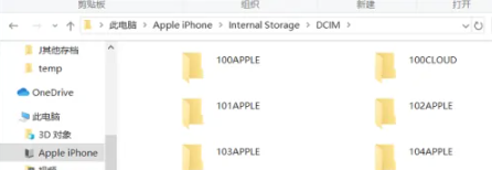 How to transfer photos from Apple phone to computer