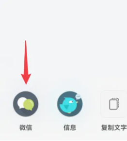 HuaweiのメモをiPhoneにインポートする方法