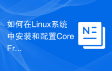 如何在Linux系统中安装和配置CoreFreq以提升CPU性能？