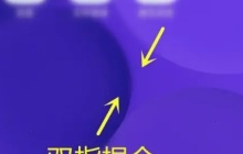 小米14Ultra怎么在桌面添加锁屏?