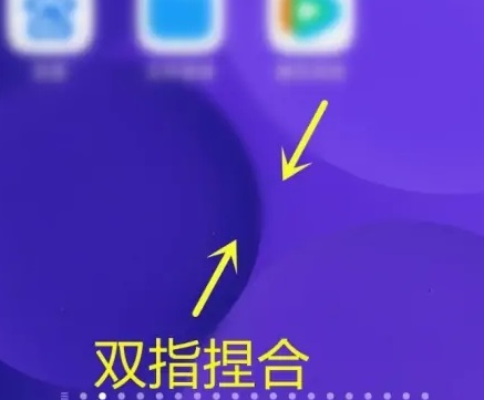 Xiaomi Mi 14Ultraのデスクトップにロック画面を追加するにはどうすればよいですか?