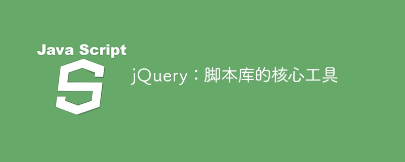 jQuery: The main tool of the script library