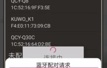 解决无网络设置的打印机问题(如何在没有网络设置的情况下使用打印机)