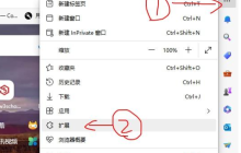 篡改猴脚本如何使用