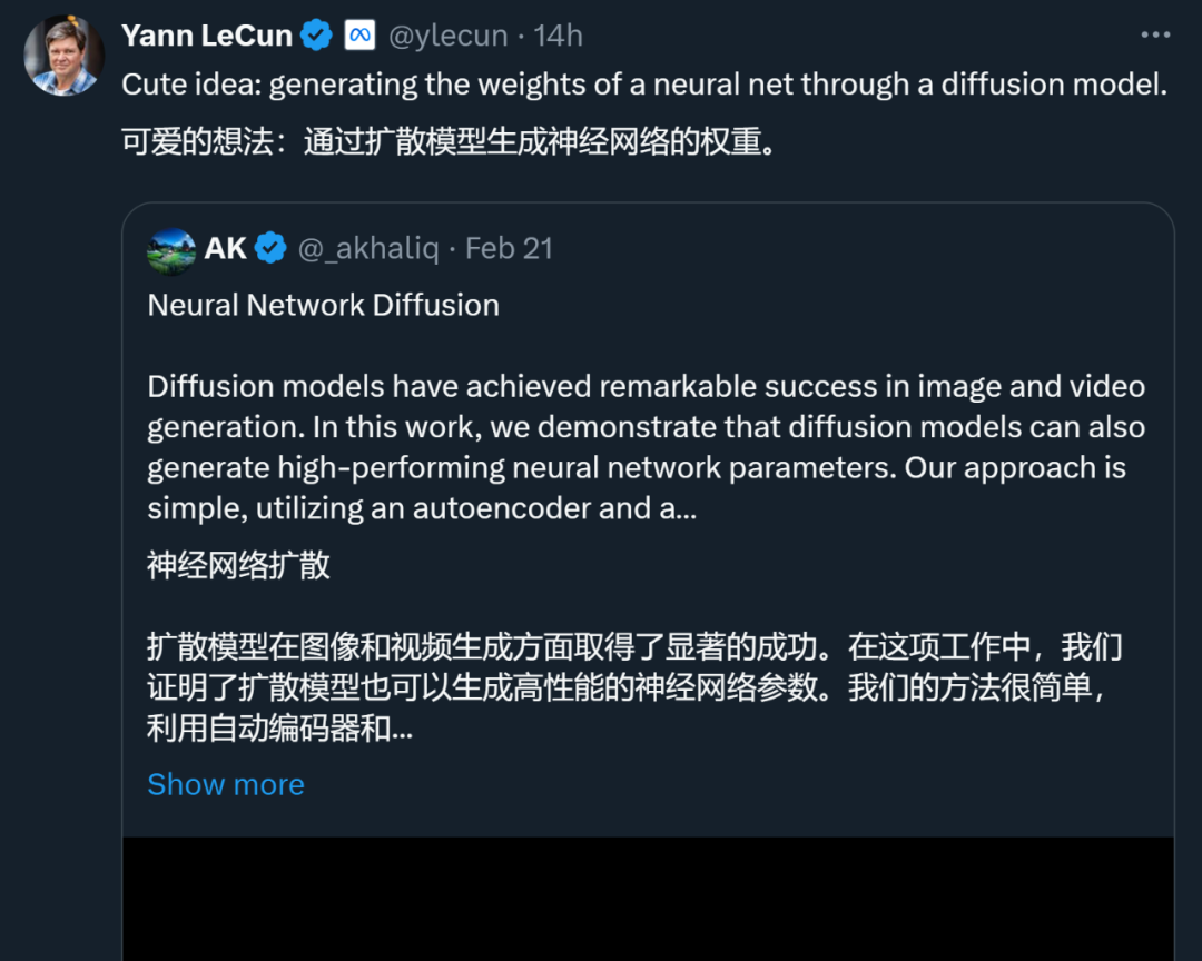 Using diffusion model to generate network parameters, LeCun praises You Yang’s team’s new research