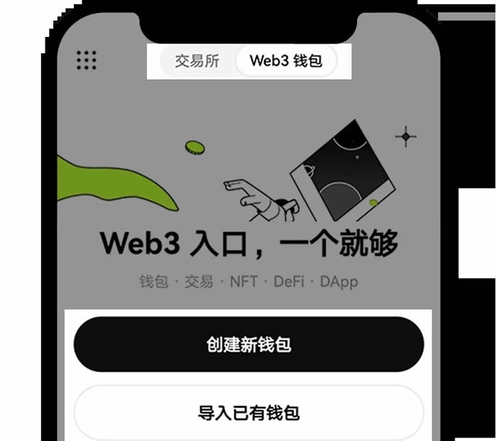 如何在Web3钱包铭刻BRC-20？在OKX Web3钱包铭刻BRC-20教程