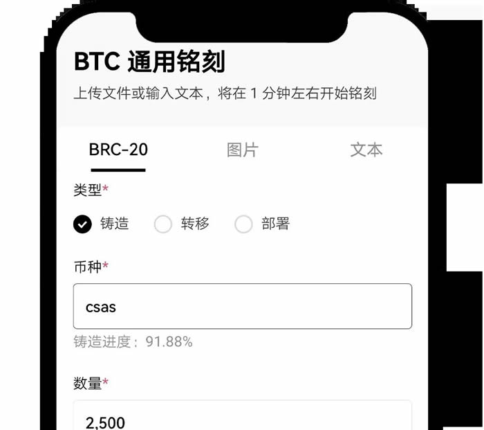 如何在Web3钱包铭刻BRC-20？在OKX Web3钱包铭刻BRC-20教程