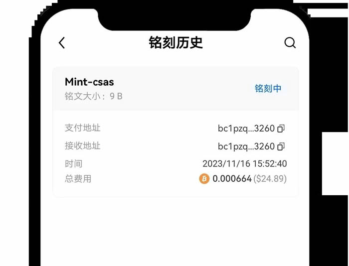 如何在Web3钱包铭刻BRC-20？在OKX Web3钱包铭刻BRC-20教程