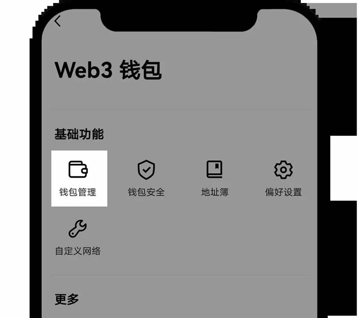 如何在Web3钱包铭刻BRC-20？在OKX Web3钱包铭刻BRC-20教程