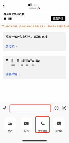 欧意OKX买币时，买家付错款怎么办？