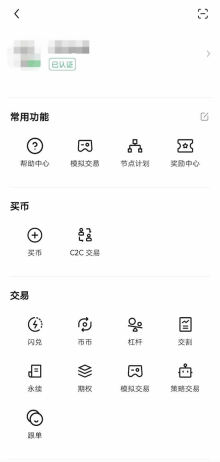 欧意OKX买币时，买家付错款怎么办？