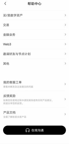 欧意OKX买币时，买家付错款怎么办？