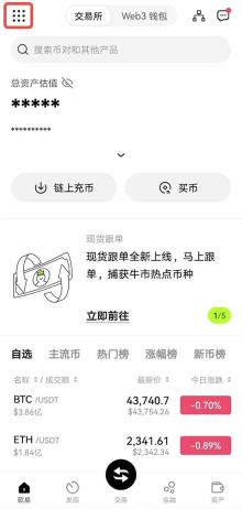 欧意OKX买币时，买家付错款怎么办？
