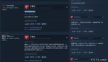 DNF手游压轴登场!2月下旬多款新游惊喜加码