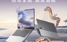 联想 ThinkBook14+/16 + 锐龙版笔记本上架：R7-8845H 处理器，4999 元起