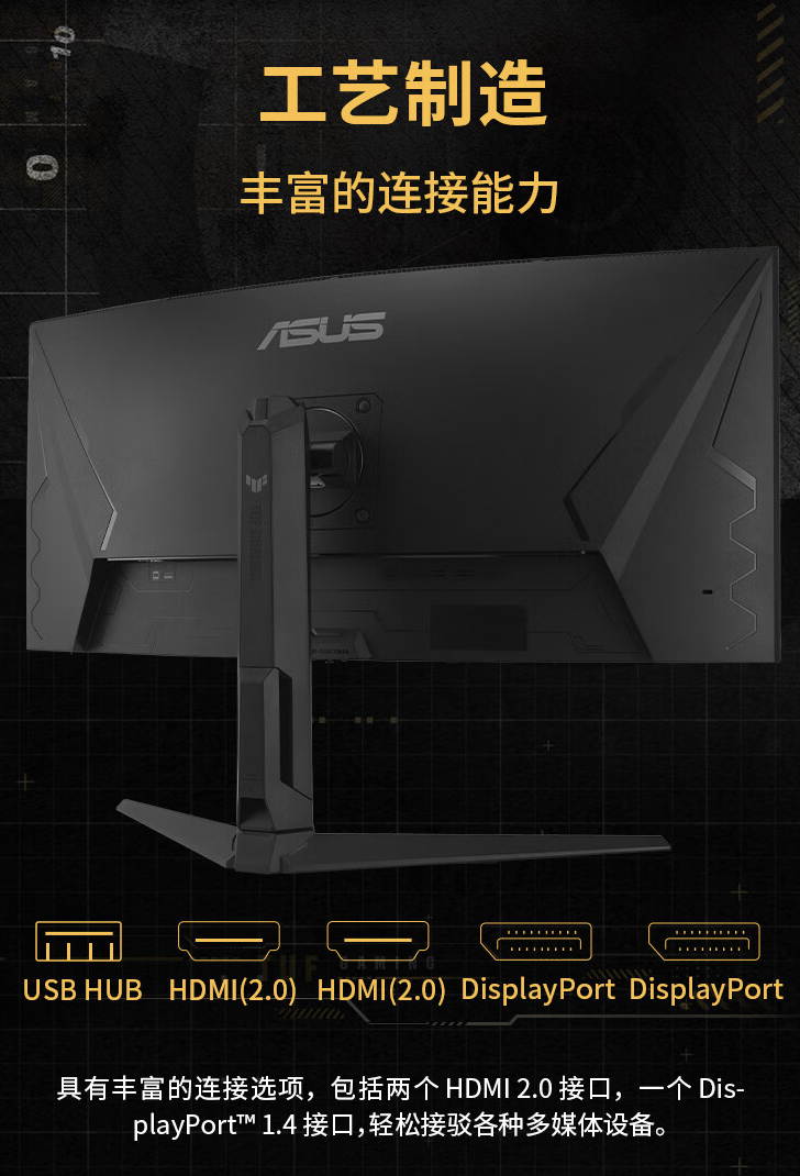 华硕 VG34VQL3A 带鱼屏显示器上架：3440 x 1440 180Hz，1799 元