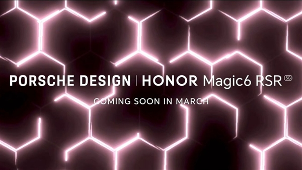 荣耀MWC 2024发布会惊艳全球，Magic6 RSR保时捷设计3月登场