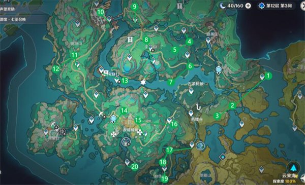 Original God Shen Yugus treasure chest location