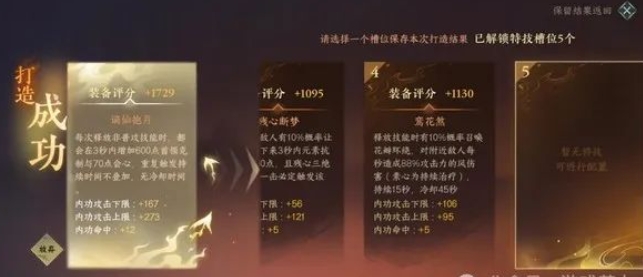 How about the mobile game Nishui Han Li Bai vs. Moon Golden Cup?