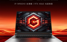 小米 Redmi G Pro 2024 游戏本 3 月 4 日发布：i9-14900HX + RTX 4060