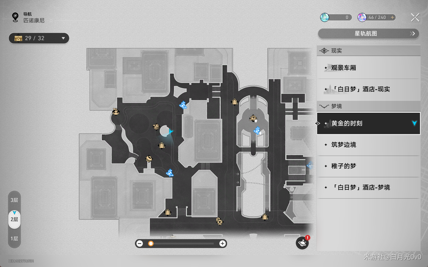 Collapsed Skytrain에서 놀라운 샴페인 병 업적을 달성하는 방법